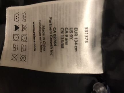 Reima 134 куртка