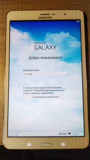 Планшет Samsung Galaxy Tab Pro 8.4