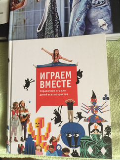 Книги икеа