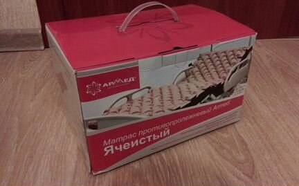 Матрас Противопролежневый Armed (новый)