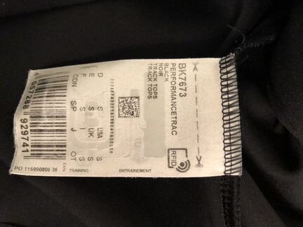 Адидас ветровка