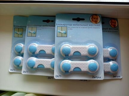 Блокиратор детский