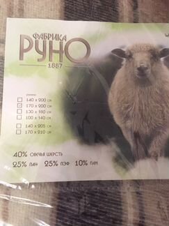 Плед натуральный