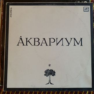 Пластинки LP рок СССР Россия