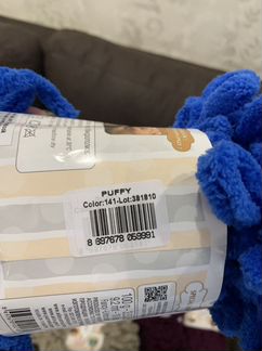 Пряжа alize puffy