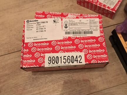 Maserati комплект задних тормозных колодок