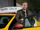 Водитель Яндекс такси на аренду авто парка