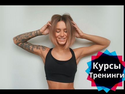 Фролова - привычки, которые изменят ваше тело