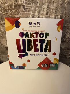 Настольная игра «Фактор цвета»