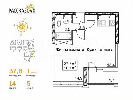 1-к квартира, 37.8 м², 22/22 эт.