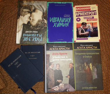 Продам Книги