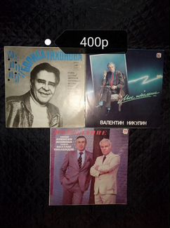 Грампластинки Советских времен