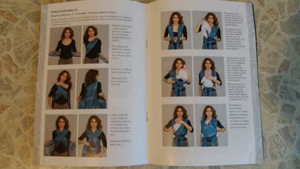 Слинг-шарф Ellevill