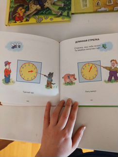 Книги пакетом