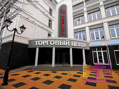 Тц пегас зеленоградск. Кинотеатр пегас. Ленина 3 зеленоградск. Камера хранения зеленоградск. Тц пегас зеленоградск.