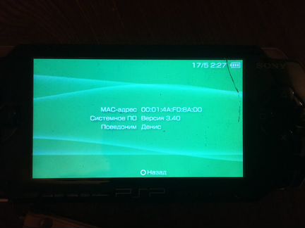 Sony PSP 1004 (FAT) + игра 