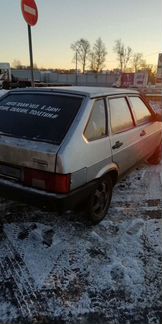 ВАЗ 2109 1.5 МТ, 2002, битый, 360 000 км