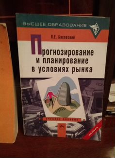 Д.Ж.Маркович Общая социология (и др.уч.пособия)