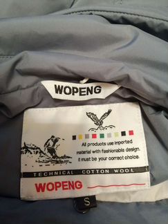 Пальто с мехом