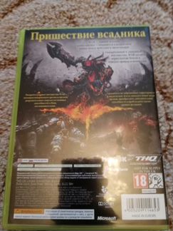 Darksiders Xbox 360