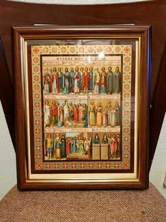 Православный календарь-минея1897-1898гг Редкость