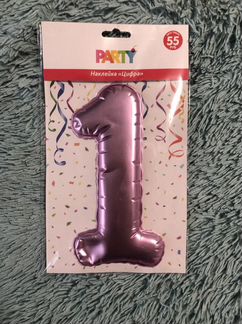 Комплект на 1 годик