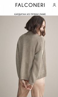 Кардиган Falconeri