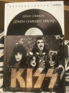 Великие Группы Амфора kiss Led Zeppelin Pink Floyd