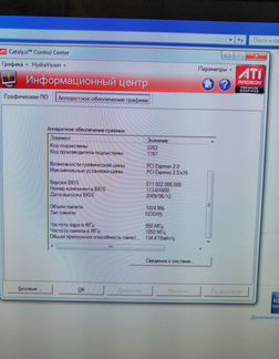 Продается компьютер intel core 2 quad 9550 2.83 мг