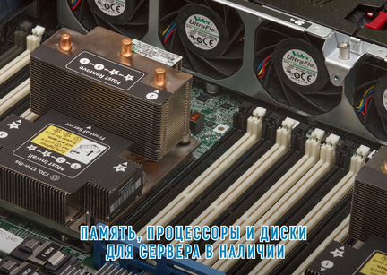 Сервер HPE DL380 G10 8LFF 2xSilver 4114 32 GB