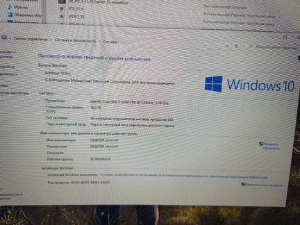 Игровой пк
