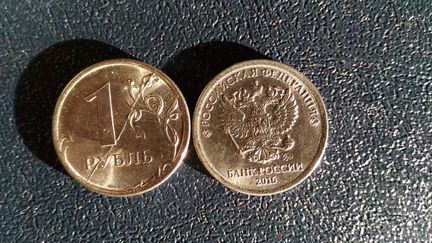 1 рубль 2016 г. брак