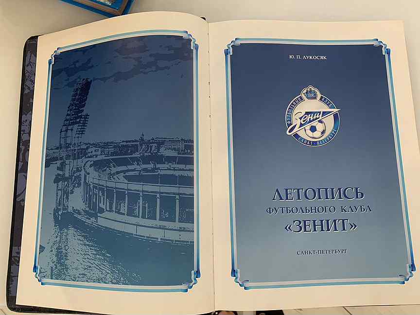 летопись спб. летописи в санкт петербурга.