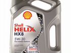 Масло Shell HX8 5W-30 A5/B5 4л