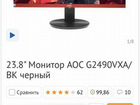 Монитор AOC G2490VXA/вк черный 23.8 объявление продам