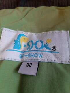 Костюм зимний, рост 92