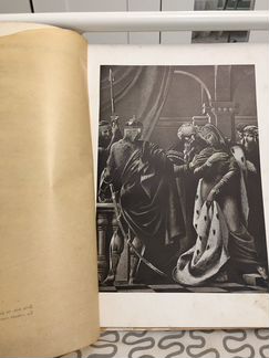 Книга 1938 года,Витязь в тигровой шкуре