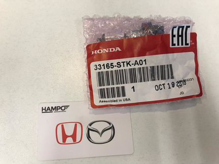 Лампа H11 12V 55W Honda Оригинал