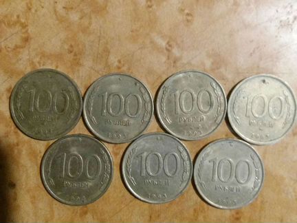 Монеты 100 рублей