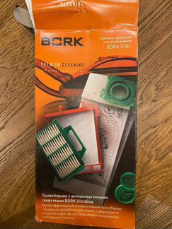 Мешки для пылесоса Bork