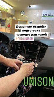 Магнитола Chevrolet Captiva Unison