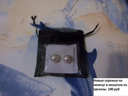 Новые сережки под жемчуг в подарочной упаковке