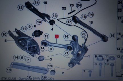 BMW Е87 Рычаг задний № 33322409885