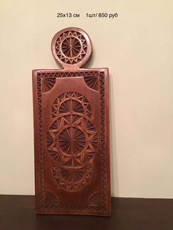 Разделочные доски Резьба по дереву