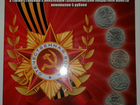 Набор 1999-2017 - 2 рубля города-герои, Гагарин