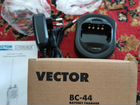 Vector vt-44h объявление продам