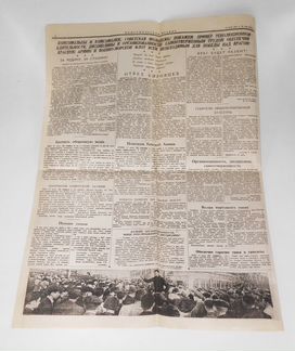 Комсомольская правда-газета от 24 июня 1941 г