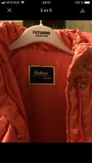 Новая Gulliver демисезонная куртка для девочки 86р
