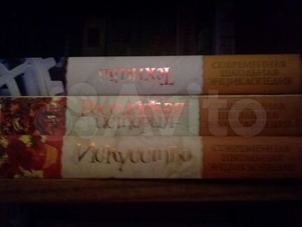 Энциклопедии