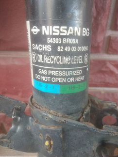 Передний амортизатор комплект Nissan Qashqai